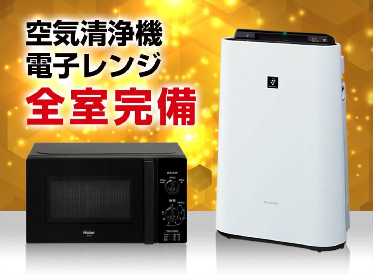 Hotel Livemax Yokohama-Eki Nishiguchi يوكوهامَ المظهر الخارجي الصورة